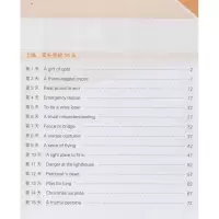 [M]高考英语新题型读后续写15天高分突破-9787549122578