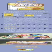 [M]嘴巴广播操-9787558909696