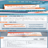 [M]新高中英语能力测试 基础卷-9787309153316