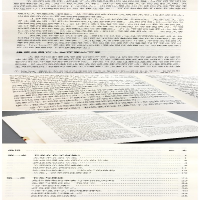 [M]节奏之哲学笔记 (日)山崎正和 著 方明生,方祖鸿 译 -9787309149982