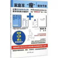 [M]家庭享
