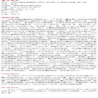 [M]工程改变世界-9787567591387