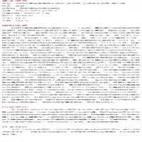 [M]工程改变世界-9787567591387