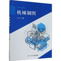 [M]机械制图-9787561579916