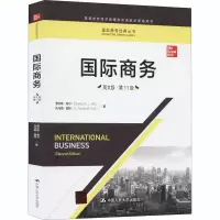 [M]国际商务 英文版·第11版-9787300264615