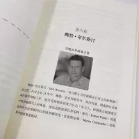 [M]我战胜了抑郁症 九个抑郁症患者真实感人的自愈故事-9787115407580