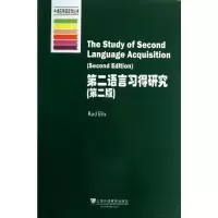 [M]第二语言习得研究(第2版)/牛津应用语言学丛书-9787544633888