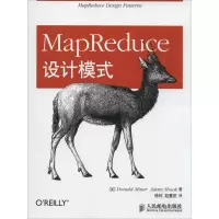 [M]MapReduce设计模式-9787115360946