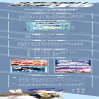 [M]斗罗大陆 2 绝世唐门 15 漫画·白金版-9787556248926