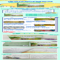 [M]大青树下的小学-9787107334832