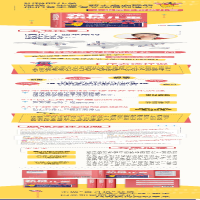 [M]养育积极儿童-9787505750975