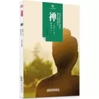 [M]禅 刘涛 编著 -9787546152813