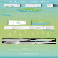 [M]再见李桥 玖月晞 著 -9787521210699