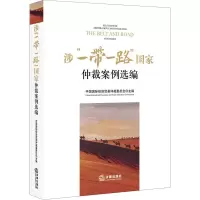 [M]涉