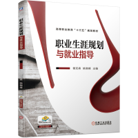 [M]钢结构设计原理(第2版普通高等教育十三五土木工程系列规划教材)-9787111640691