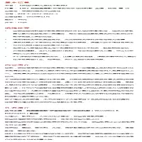 [M]德国学前儿童技术教育-9787567599352