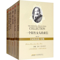 [M]午夜巴黎(第2辑)(全6册)-2402336000011