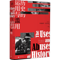 [M]历史的运用与滥用-9787559835895