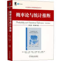 [M]概率论与统计推断(英文版·原书第10版)-9787111670384