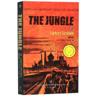 [M]屠宰场(英文版)/最经典英语文库-9787205098032