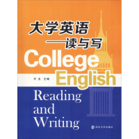 [M]大学英语读与写-9787305221989