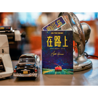 [M]在路上-9787521714852