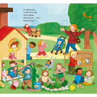 [M]生活真美好-9787559324788