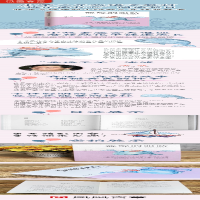 [M]蓝鲸的眼睛(小学2年级语文快乐读书吧阅读篇目童话王子冰波作品精选集) 冰波 著 -9787553784076