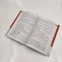 [M]自然社交,让情绪不再敏感-9787302553298