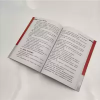 [M]自然社交,让情绪不再敏感-9787302553298