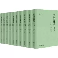 [M]资治通鉴 白话本(1-10)-9787100160674