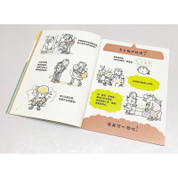 [M]为什么不可以?应该怎么做? 教养孩子,从"心灵"开始-9787558323072