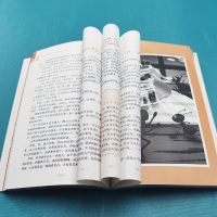 [M]细菌世界历险记 灰尘的旅行-9787100193542