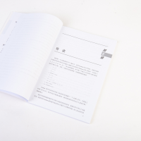 [M]C陷阱与缺陷-9787115521279