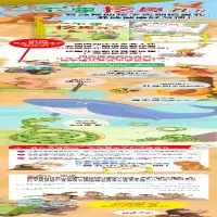 [M]不要挖鼻孔!!-9787571402334