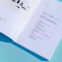 [M]万物可期 人间值得-9787538764406