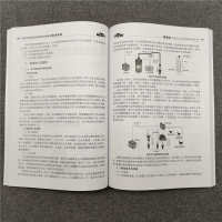 [M]汽车发动机电控系统原理与检修一体化教程 第2版-9787111672326