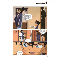 [M]名侦探柯南抓帧漫画48-9787540152284