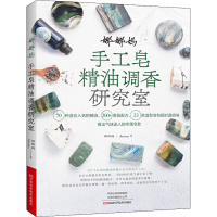 [M]娜娜妈手工皂精油调香研究室-9787572502149