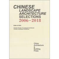 [M]《中国园林》文选:2006-2018-9787112241415