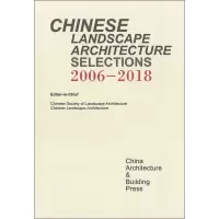 [M]《中国园林》文选:2006-2018-9787112241415