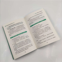 [M]孤独症谱系障碍儿童家庭训练100问-9787302554141