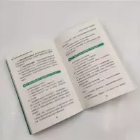 [M]孤独症谱系障碍儿童家庭训练100问-9787302554141