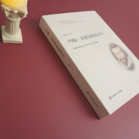 [M]约翰·多恩诗歌批评本-9787576005707