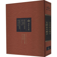 [M][同治]利川县志 [光绪]利川县志 [清]何蕙馨,[清]吴江,[清]黄世崇 -9787216098342