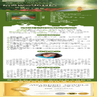 [M]给温妮的96封信-9787571506735