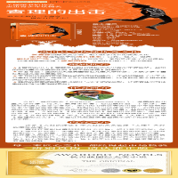 [M]查理的出击-9787571506773