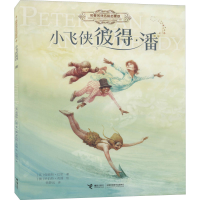 [M]小飞侠彼得·潘-9787544868419