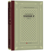 [M]欧里庇得斯悲剧二种-9787020158850