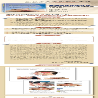 [M]基础临床按摩疗法:解剖学与治疗学的结合:第3版-9787530496602